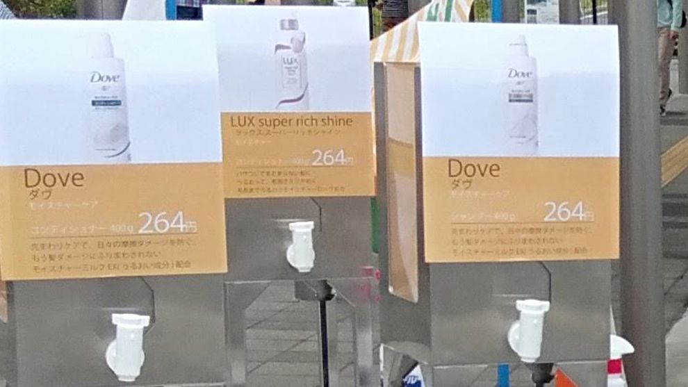 Japan refill on the go