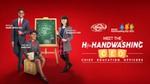 Three children post with an easel. Copy reads 'Meet the H for Handwashing Chief Education Officers'
